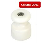 Скидка 20 % на изоляторы от компании МЕЗОНИН Скидка 20 % на изоляторы от компании МЕЗОНИН