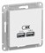 Лотос Розетка USB A+A, 5В/2,1 А, 2х5В/1,05 А, механизм Systeme Electric AtlasDesign ATN001333 - фото 74572