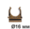 Крепеж-клипса для трубы Ø 16мм, "Бронза" Bironi BTK1-16-25